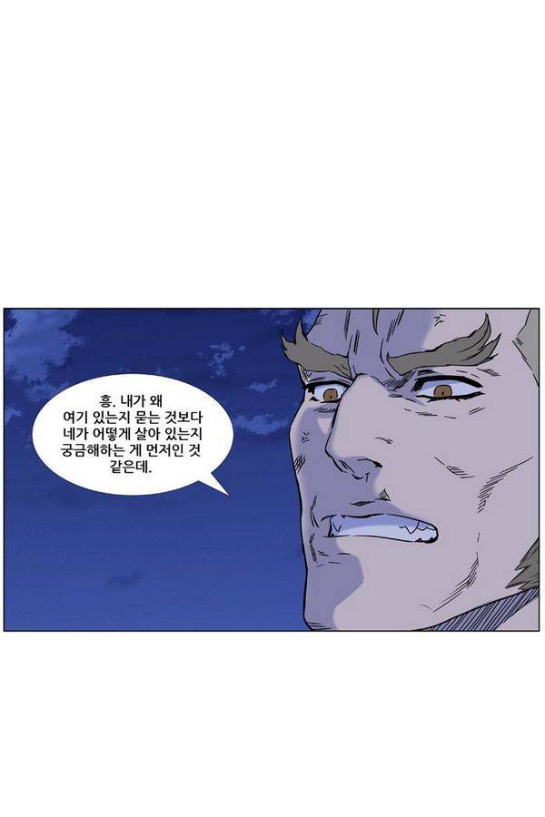 노블레스 445화 5