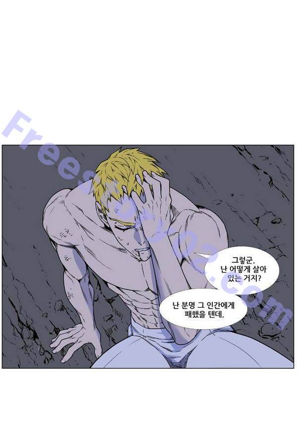 노블레스 445화 6