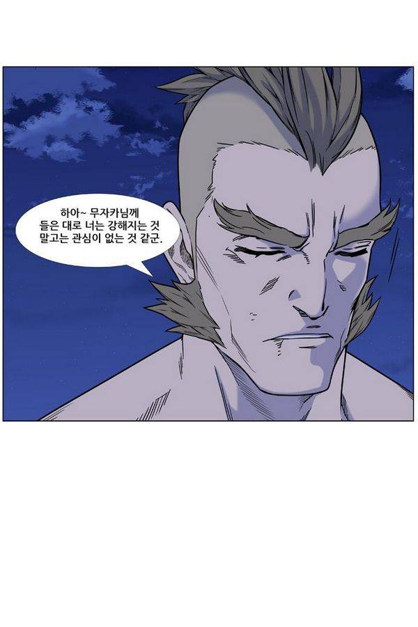노블레스 445화 15