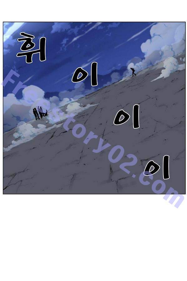 노블레스 455화 1