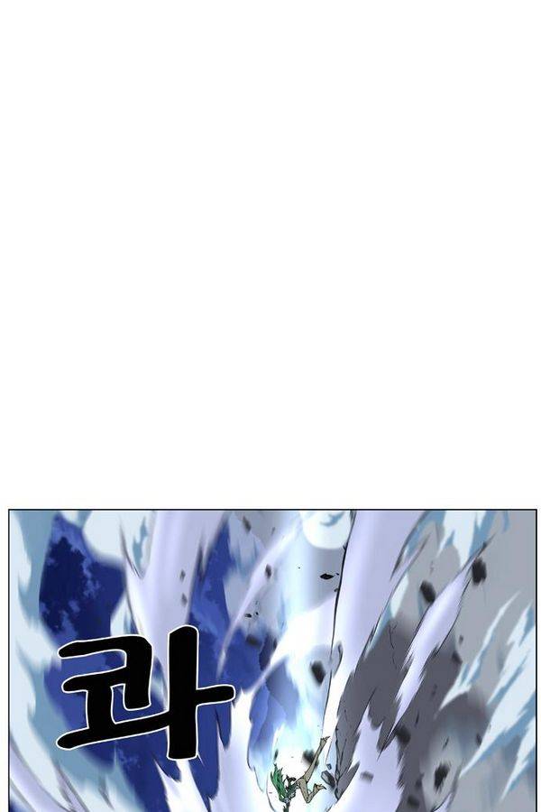 노블레스 455화 15