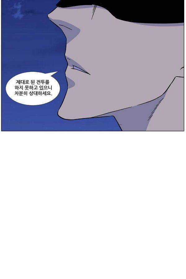 노블레스 455화 24