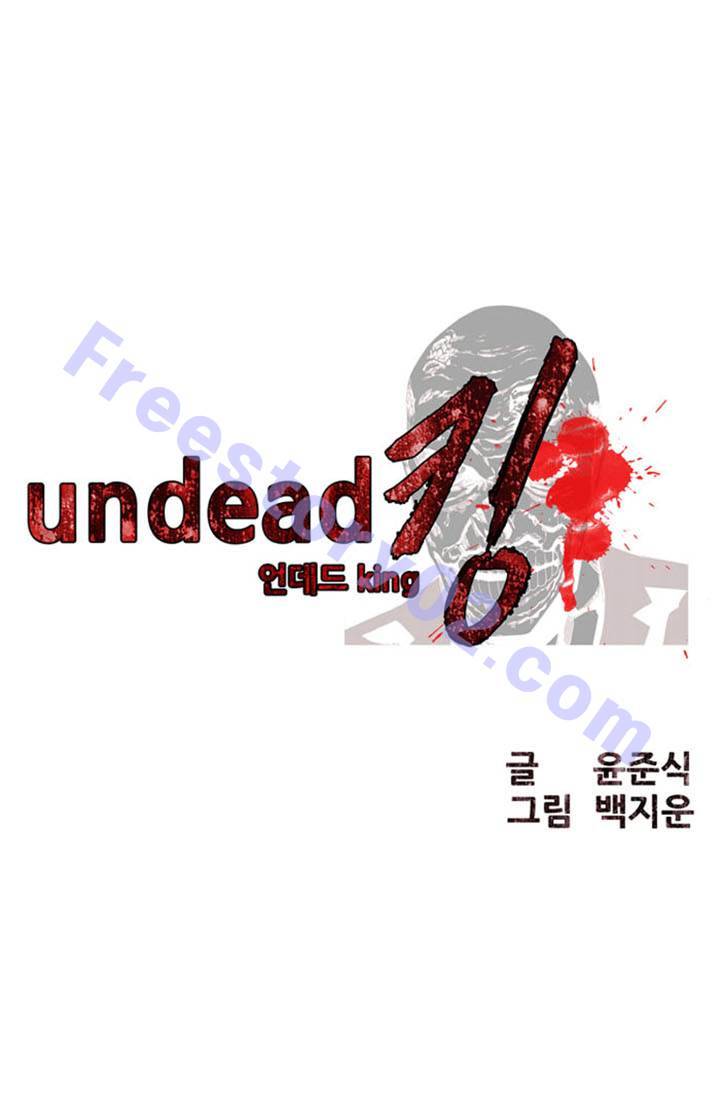 언데드킹 5화 1