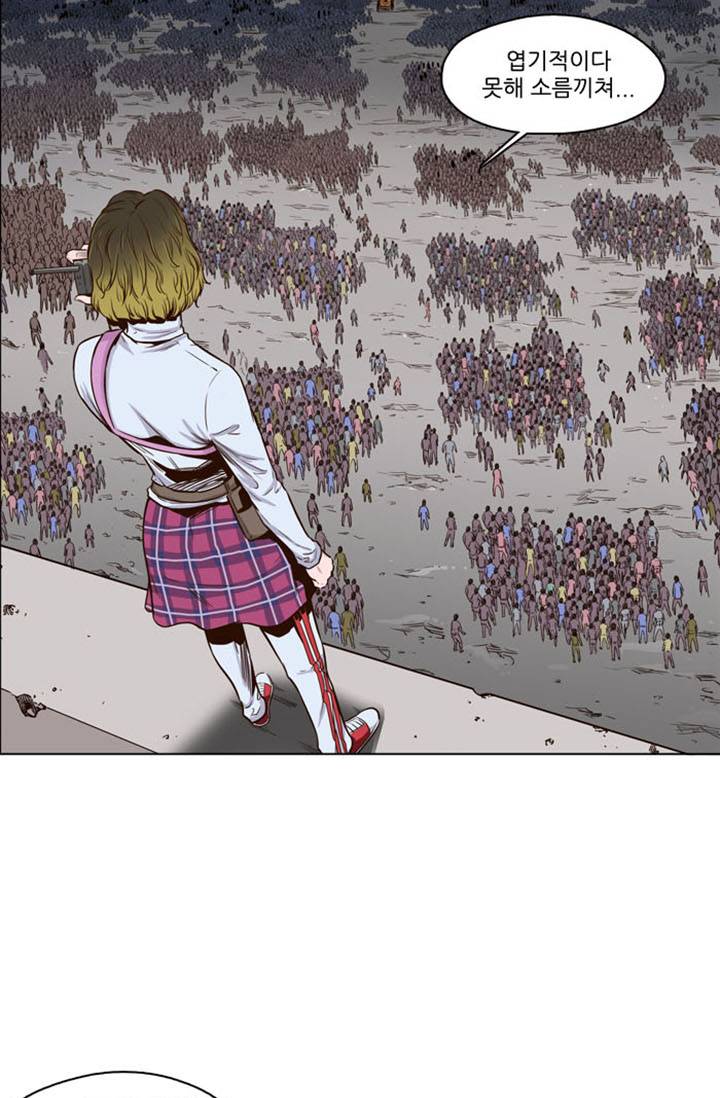 언데드킹 5화 5