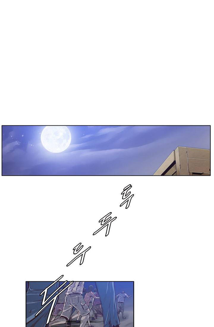 언데드킹 15화 2