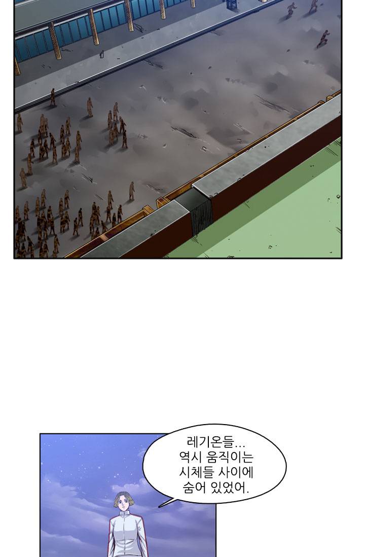 언데드킹 15화 5