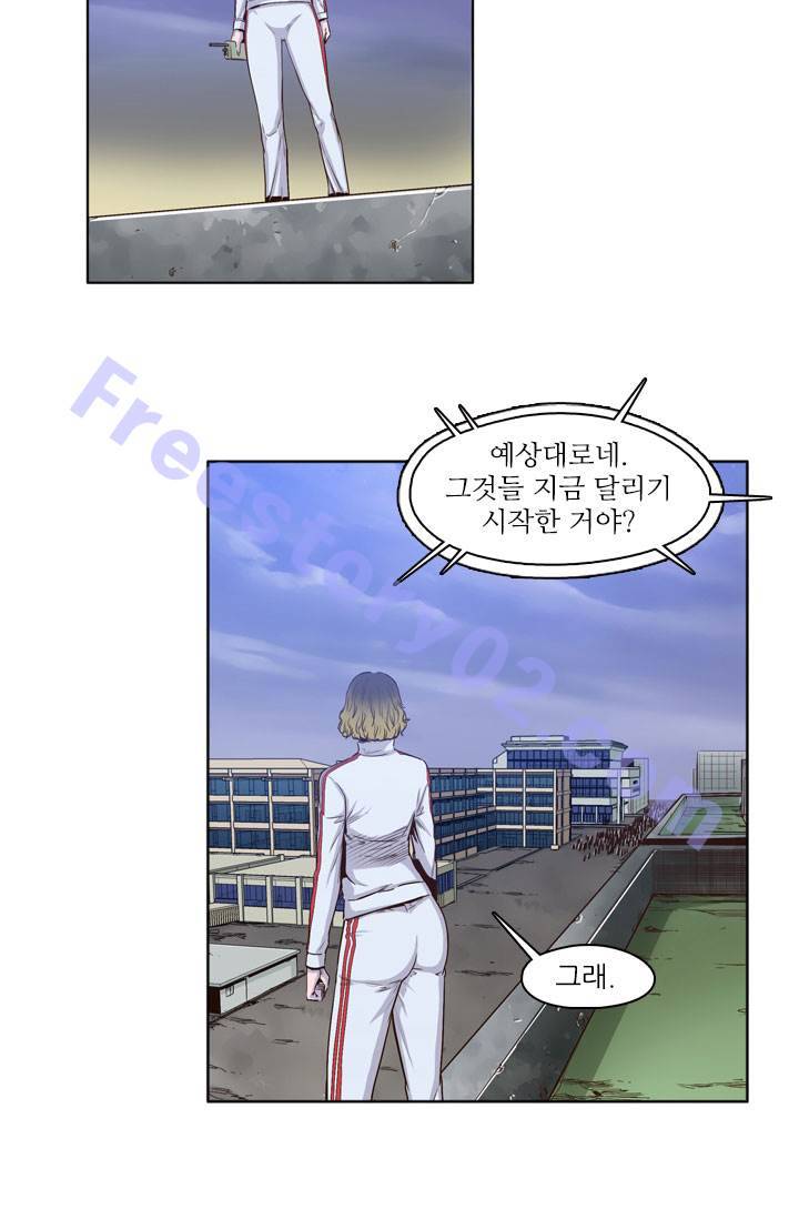 언데드킹 15화 6