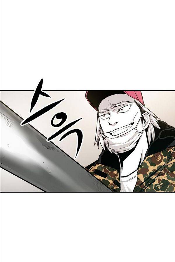 대가리 18화 - 의표 (4) 21