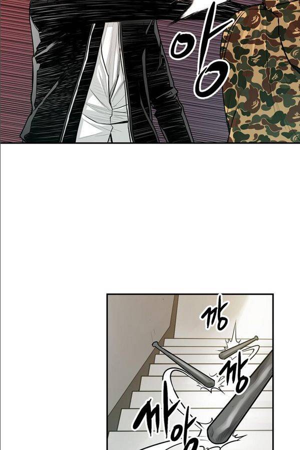대가리 18화 - 의표 (4) 24