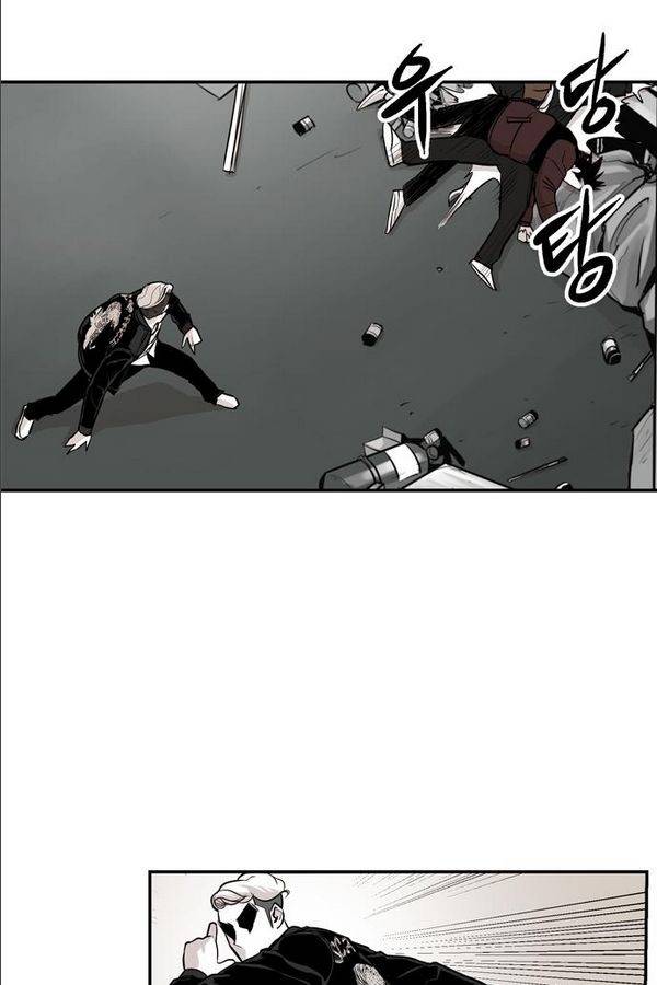대가리 18화 - 의표 (4) 32