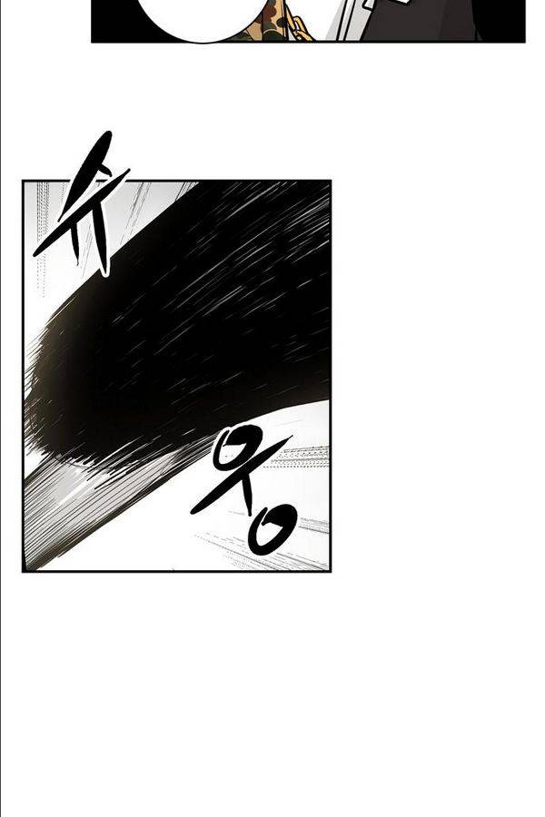 대가리 18화 - 의표 (4) 57