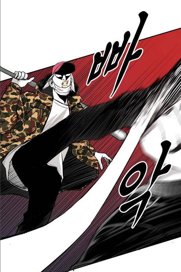 대가리 18화 - 의표 (4) 58