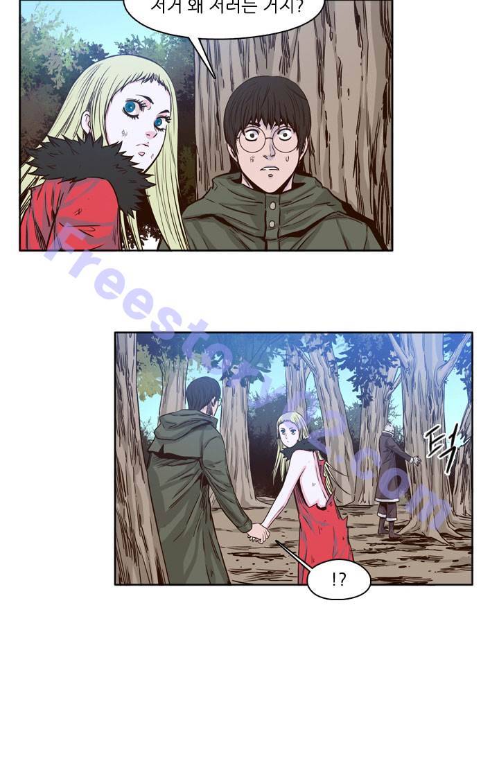 언데드킹 41화 6