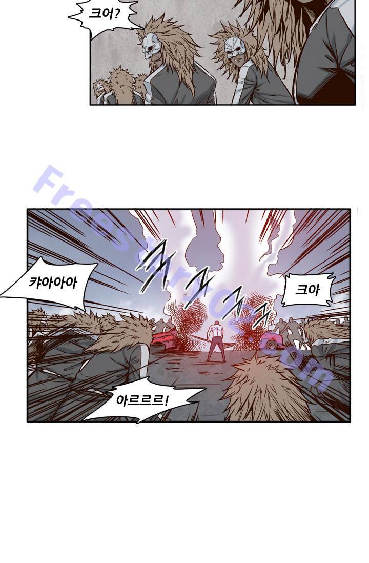 언데드킹 54화 - 역천 5 6