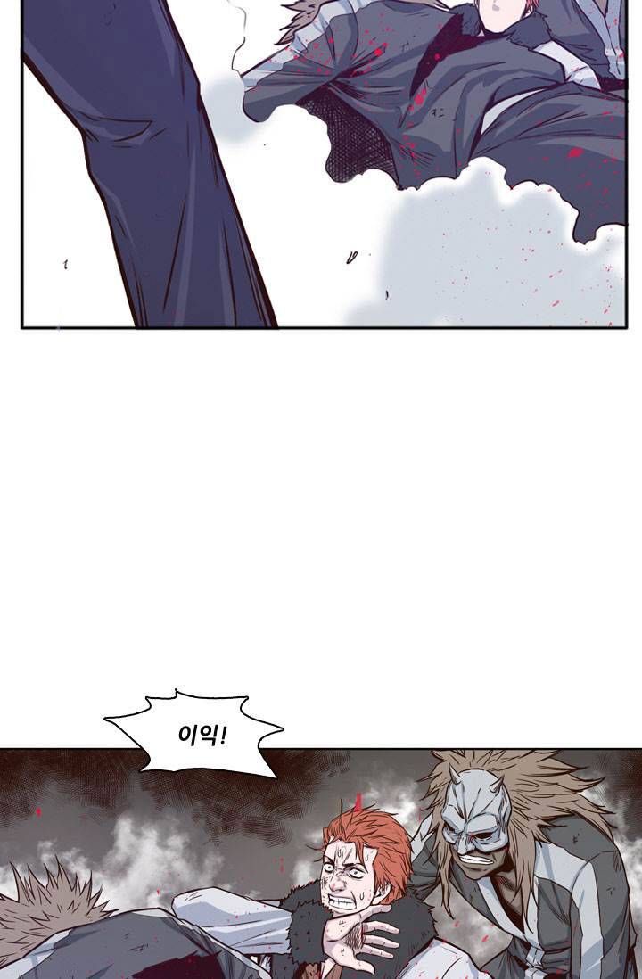 언데드킹 54화 - 역천 5 11