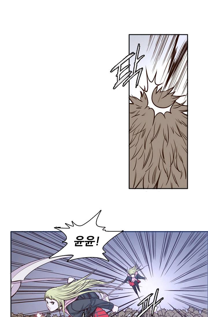 언데드킹 54화 - 역천 5 14