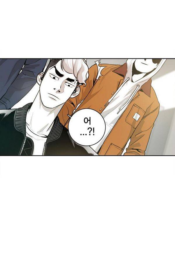 대가리 40화 - 일진 사냥 (6) 5