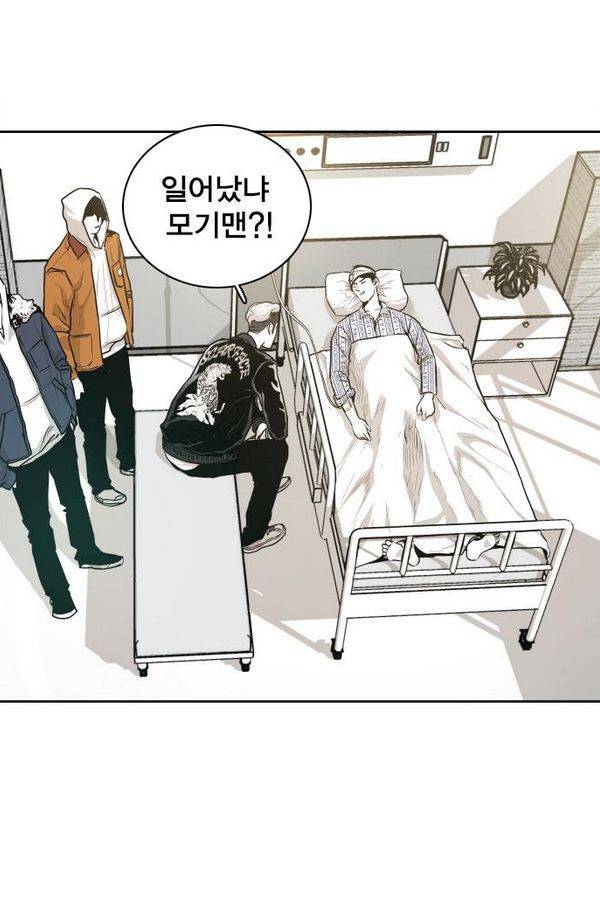 대가리 40화 - 일진 사냥 (6) 6