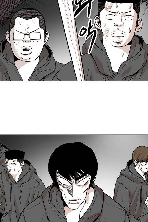 대가리 48화 - 일진 사냥 (14) 12