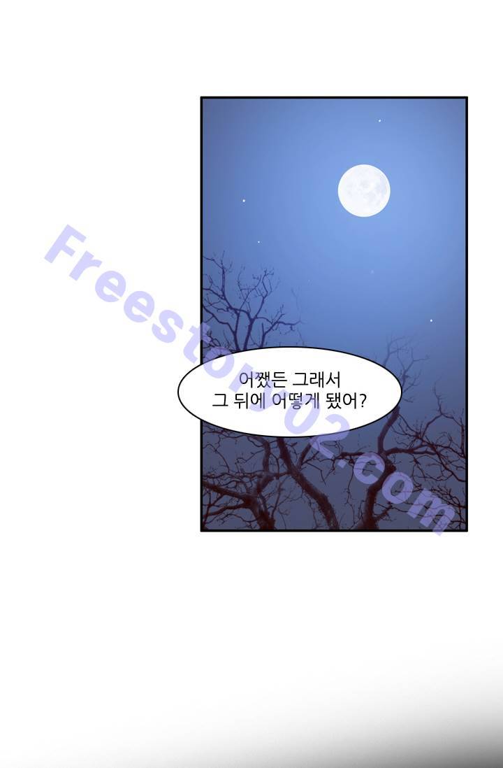 언데드킹 85화 - 이진원 3 6