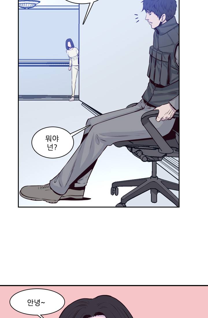 언데드킹 90화 - 그들 속으로 4 9