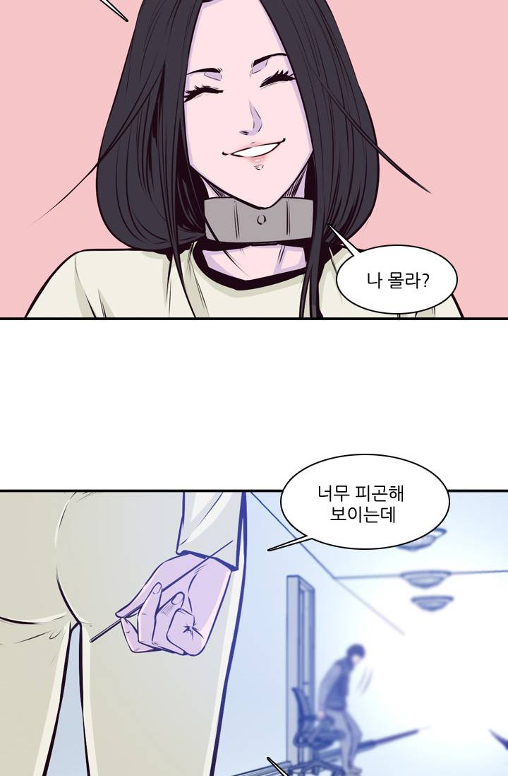 언데드킹 90화 - 그들 속으로 4 10