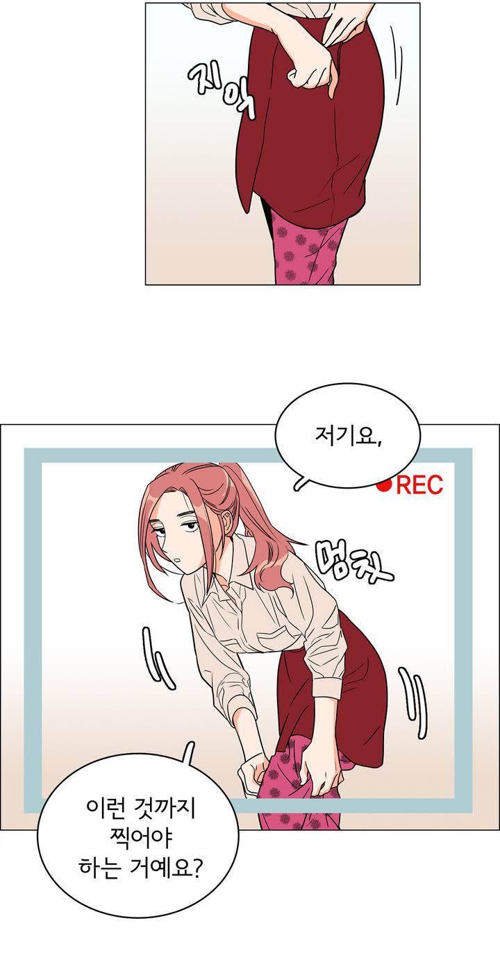 케세라세라 0화 5