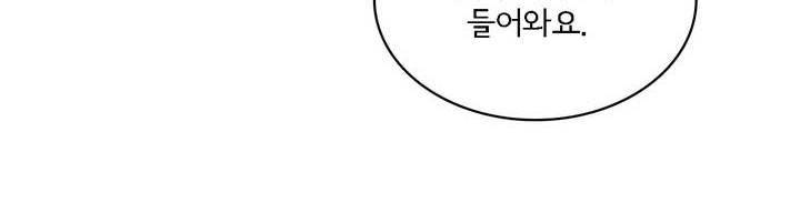 케세라세라 40화 8