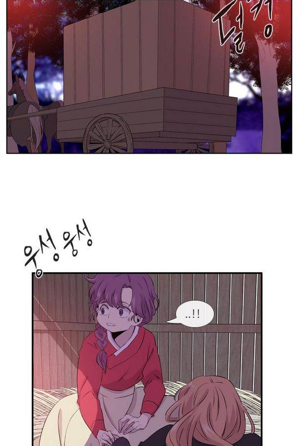 이상하고 아름다운 2부 7화 4