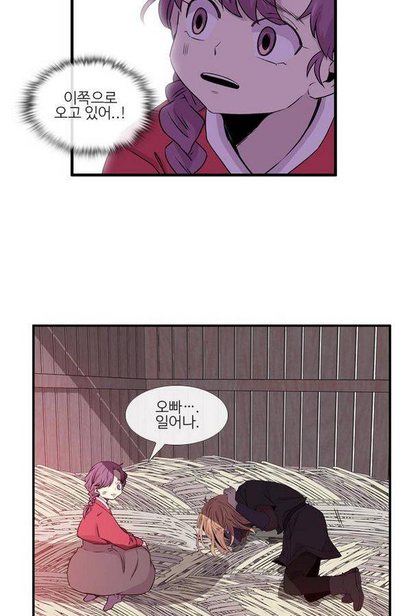 이상하고 아름다운 2부 7화 7