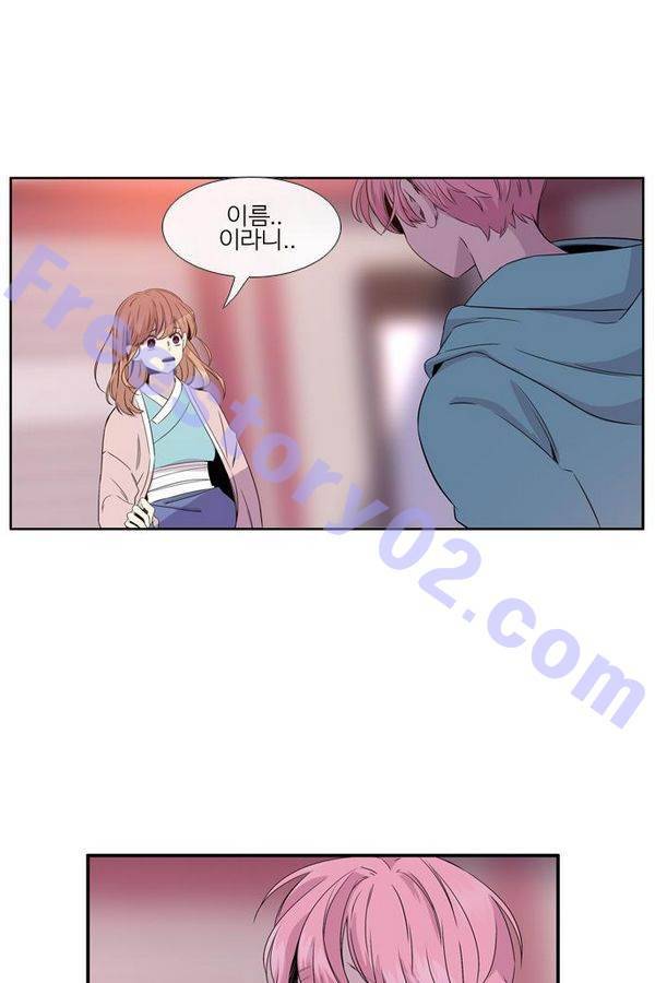 이상하고 아름다운 2부 17화 1