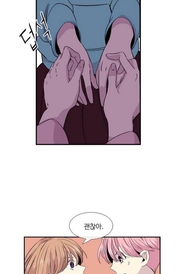 이상하고 아름다운 2부 17화 8
