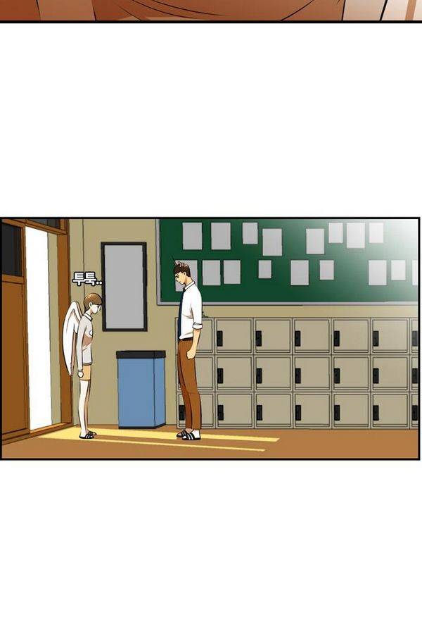 평범한 8반 3장 36화 닥쳐 3