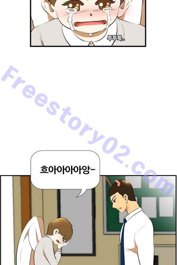 평범한 8반 3장 36화 닥쳐 6