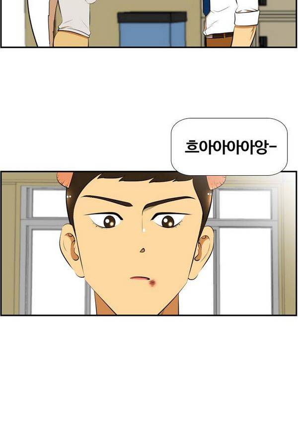평범한 8반 3장 36화 닥쳐 7