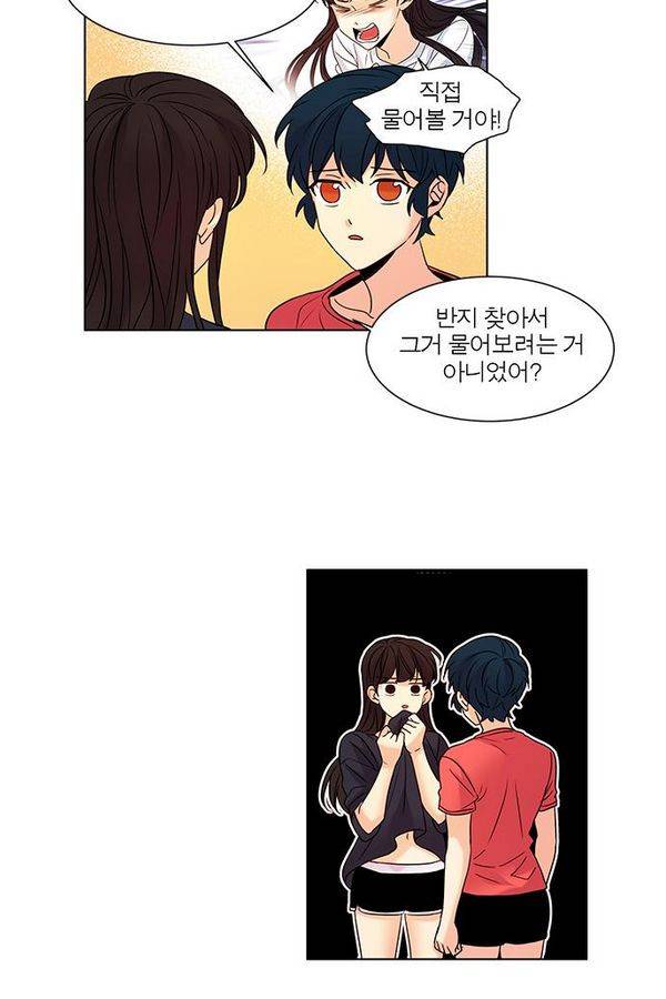 오주예수여 96화 4