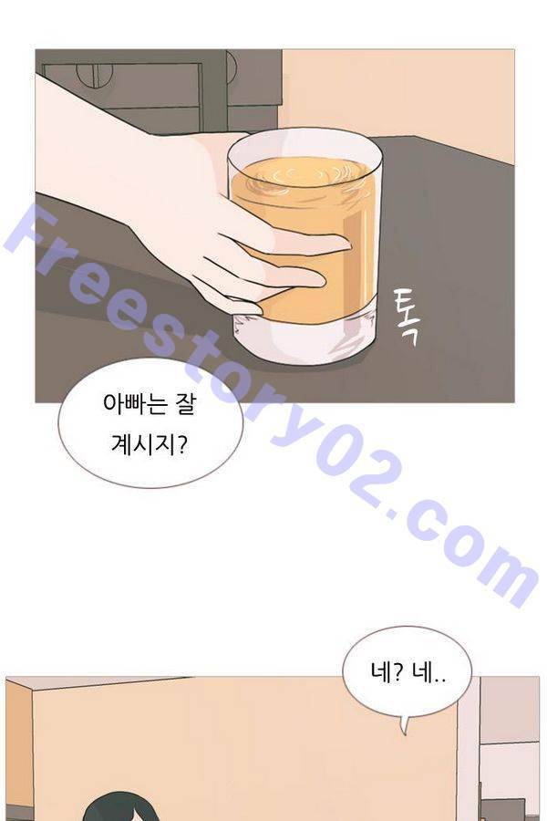 연놈 74화 1