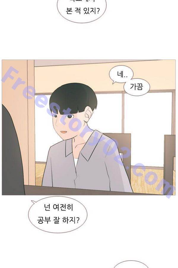 연놈 74화 6