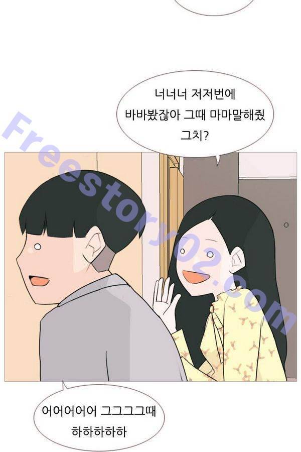 연놈 74화 16