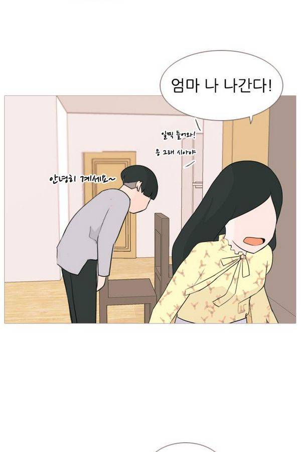 연놈 74화 17