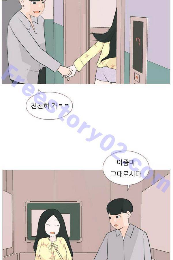 연놈 74화 21