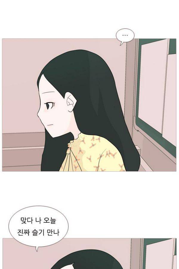 연놈 74화 24