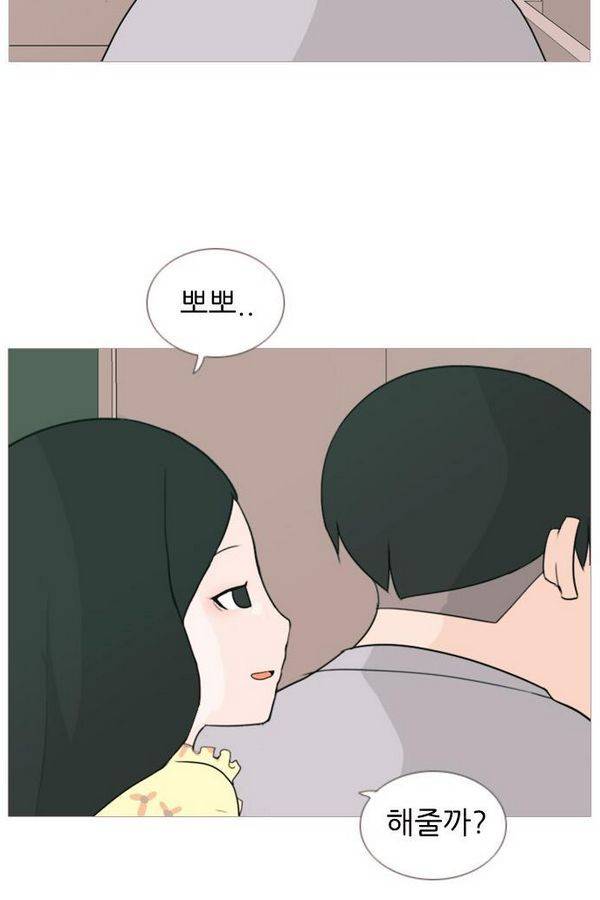 연놈 74화 28