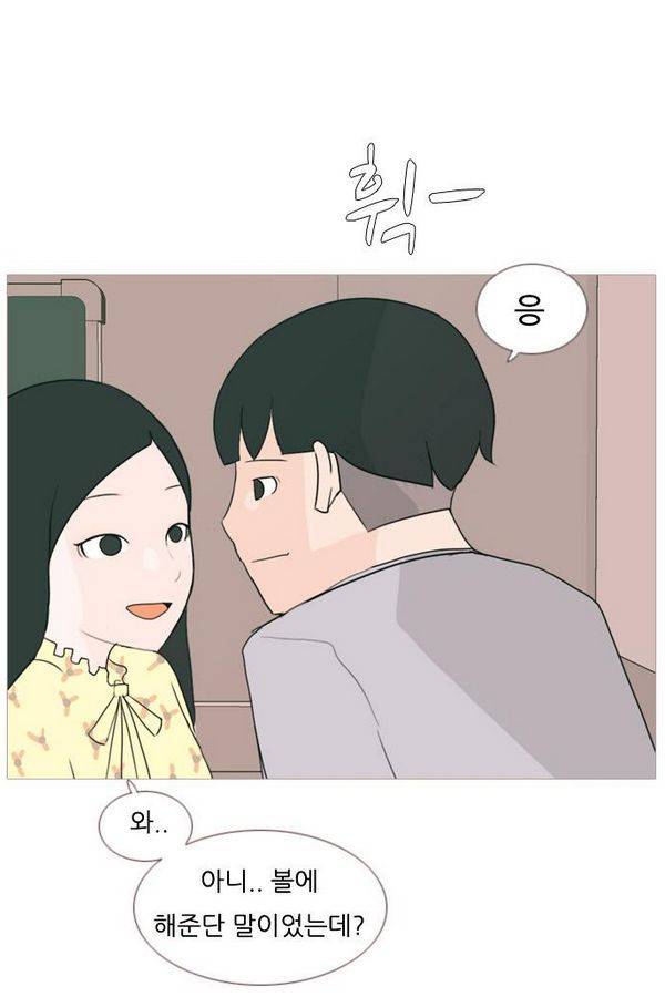 연놈 74화 29