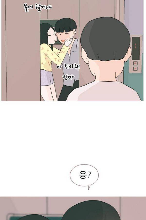 연놈 74화 32