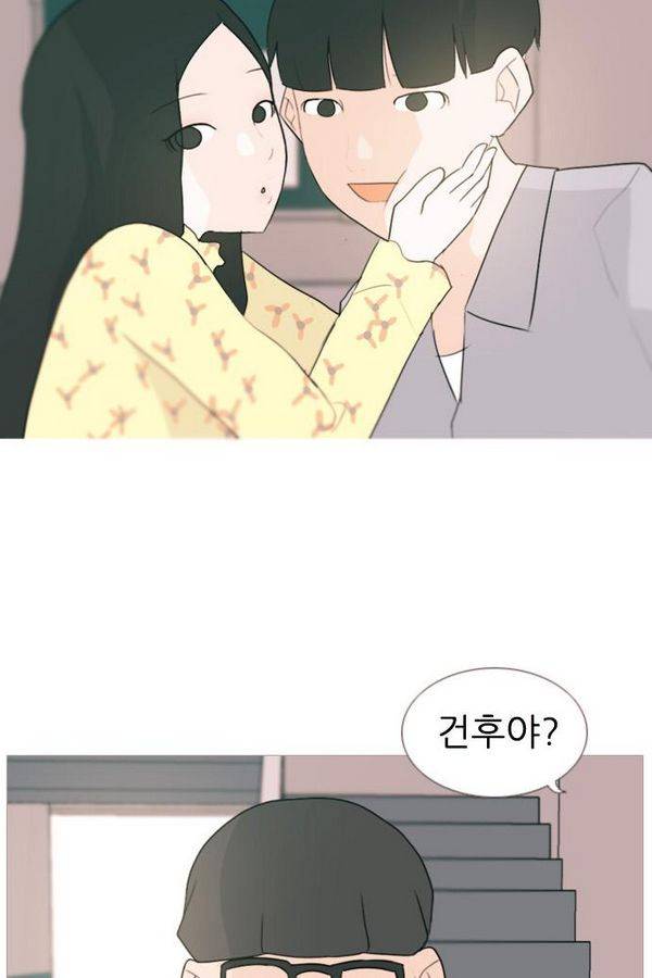 연놈 74화 33