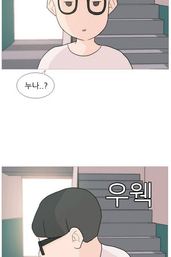 연놈 74화 34