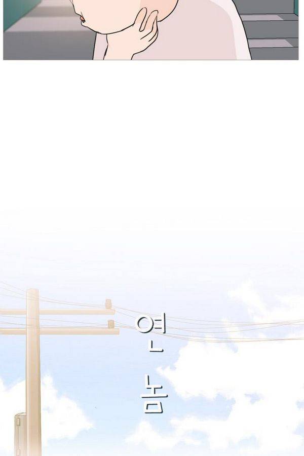 연놈 74화 35