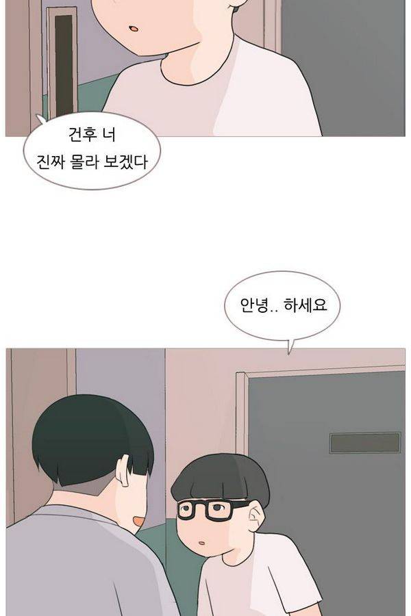 연놈 74화 37