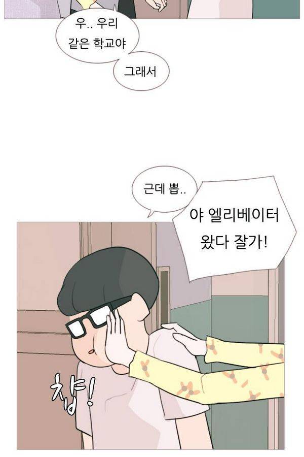 연놈 74화 39